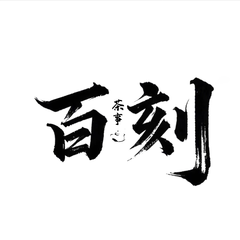 Authentic Chinese Tea & Tea Ware